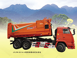 JYLYW-33/**-A型聯體移動式（shì）垃（lā）圾（jī）站