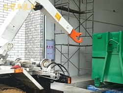 勾（gōu）臂車裝車
