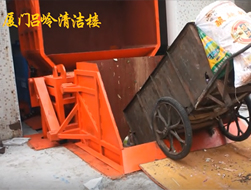 呂（lǚ）嶺清潔樓