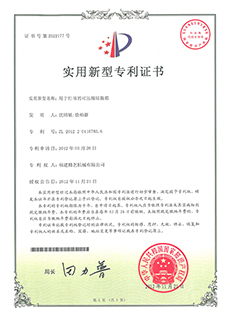 用（yòng）於行吊的可壓縮垃圾箱