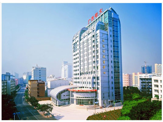 廣（guǎng）西廣（guǎng）播電視大學